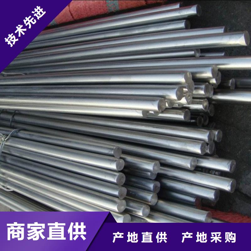 圓鋼-不銹鋼帶歡迎新老客戶垂詢實力見證