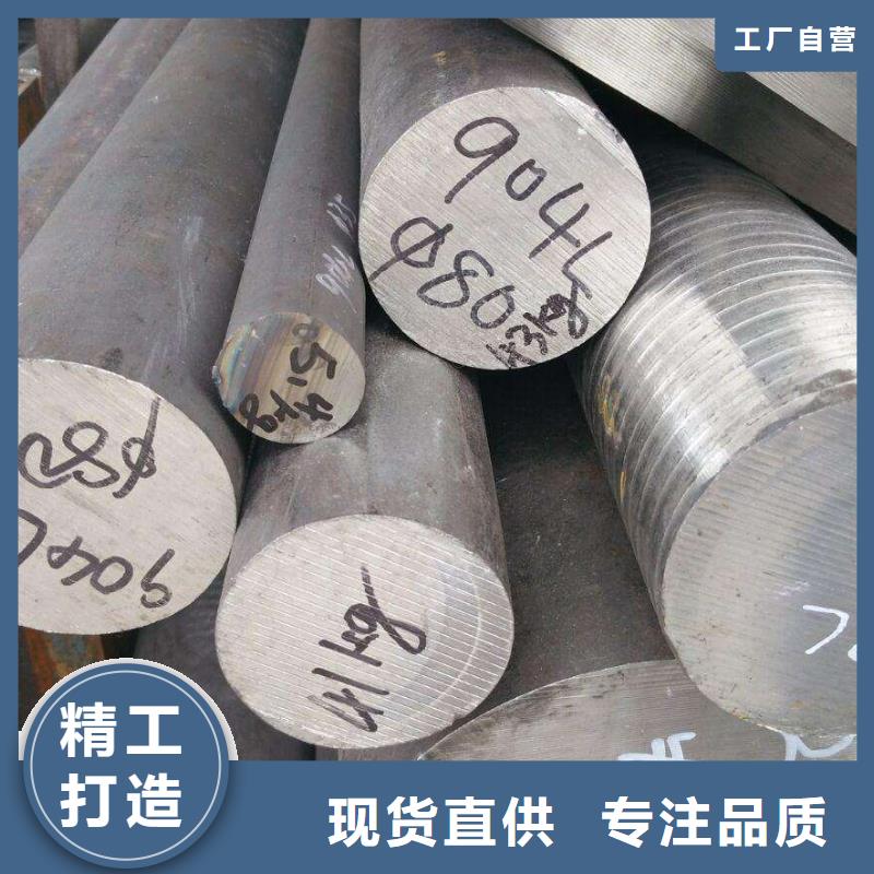 圓鋼-不銹鋼板品質無所畏懼大庫存無缺貨危機