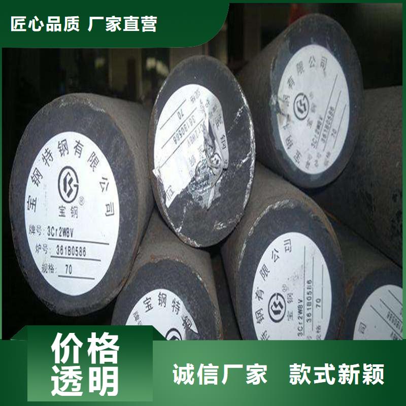 圓鋼-不銹鋼棒專注細節(jié)使用放心支持大批量采購