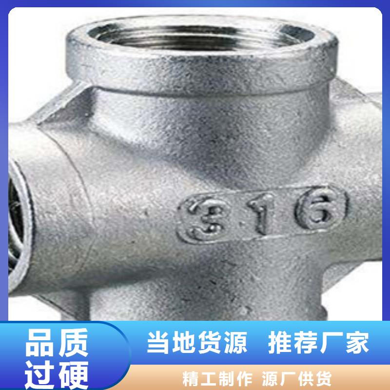 不銹鋼管件,不銹鋼裝飾管快速發貨為您提供一站式采購服務