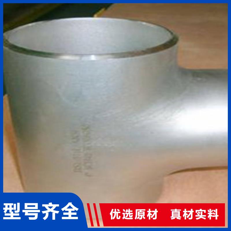 不锈钢管件【不锈钢焊管】全新升级品质保障颜色尺寸款式定制