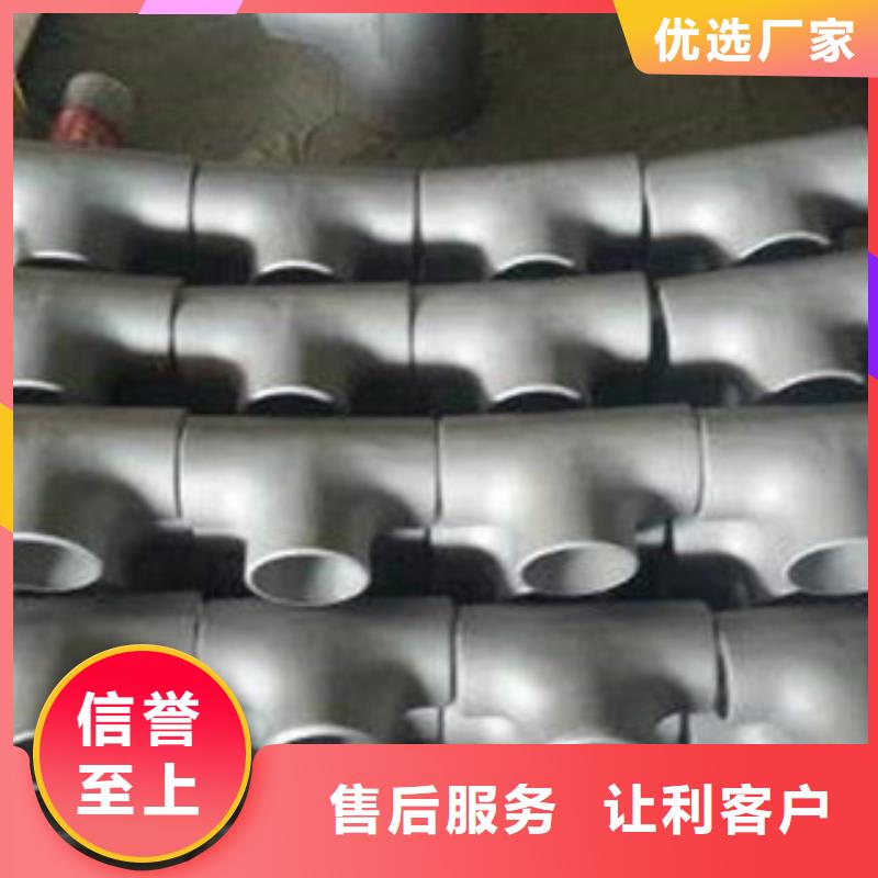 【不銹鋼管件】-不銹鋼棒加工定制精工細致打造