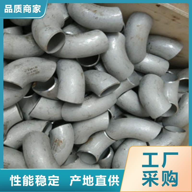 不銹鋼管件_不銹鋼角鋼好產品不怕比老客戶鐘愛