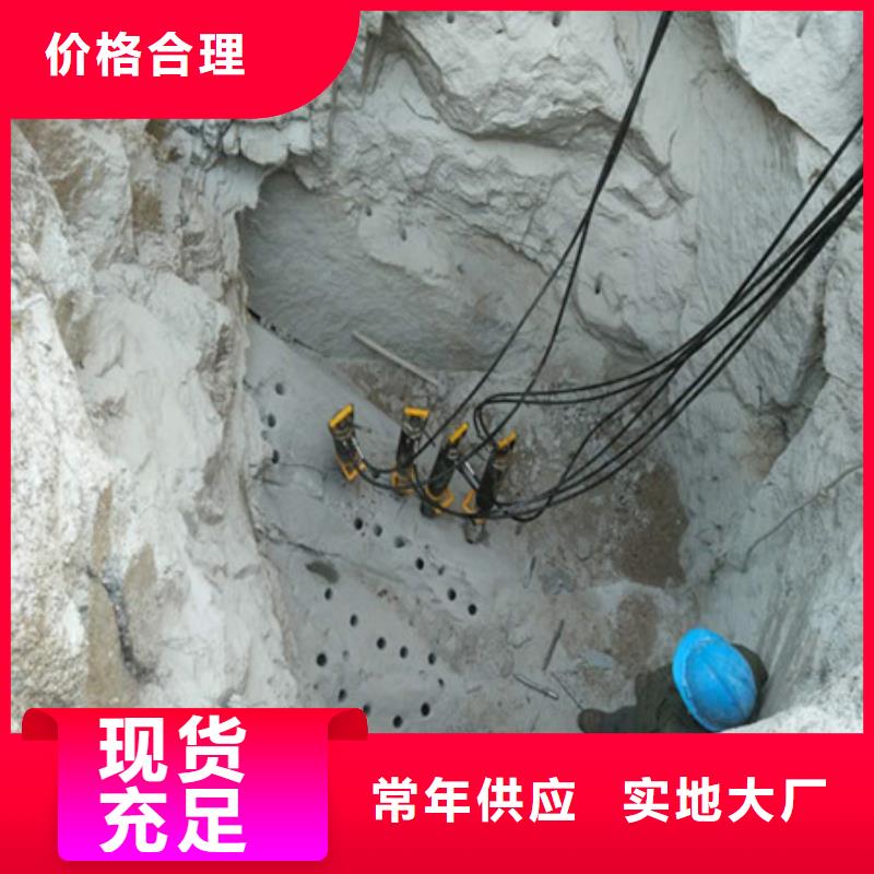 劈裂棒靜態開采巖石劈裂機國標檢測放心購買同城廠家