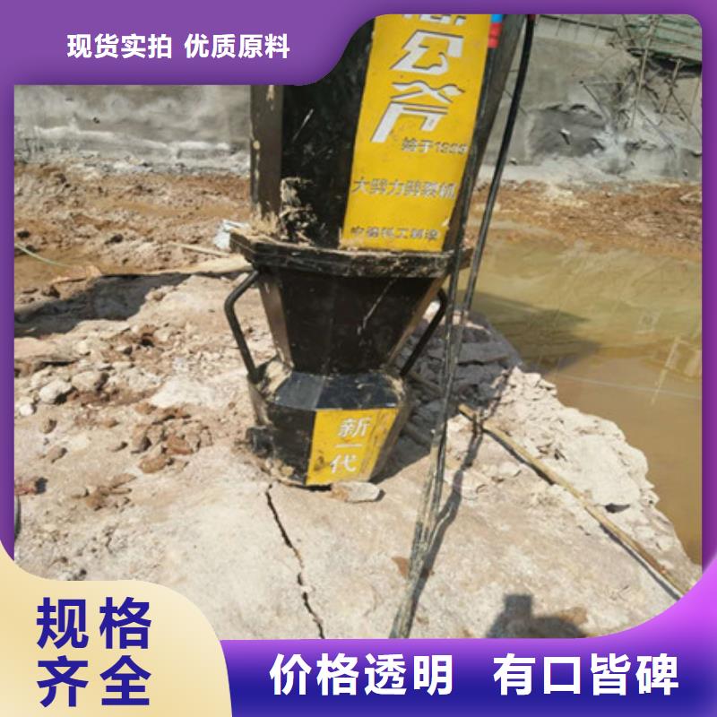 劈裂棒破石機現貨快速采購本地品牌