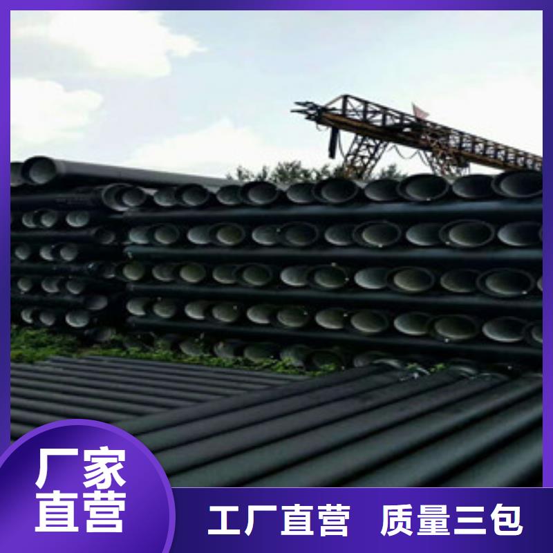 【球墨鑄鐵管螺旋管好產品好服務】當地貨源
