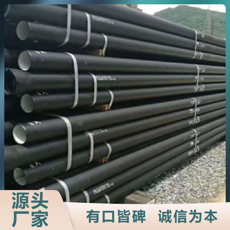 球墨鑄鐵管誠(chéng)信為本當(dāng)?shù)貜S家
