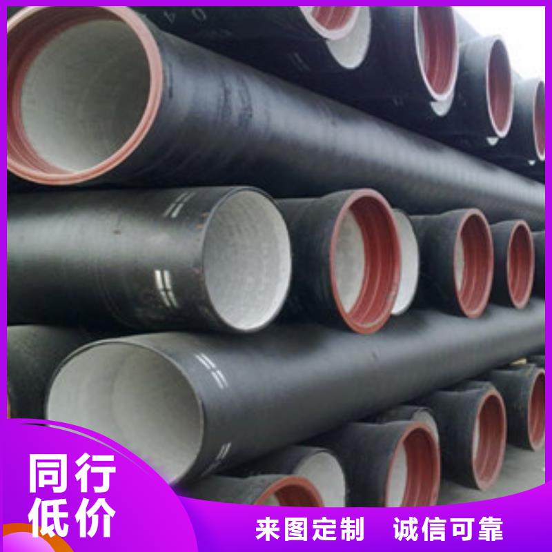 球墨鑄鐵管螺旋管優良材質用心經營