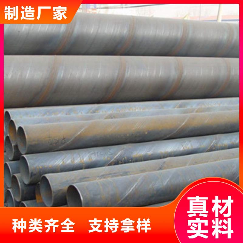 螺旋管角鋼廠家直銷放心當地服務商