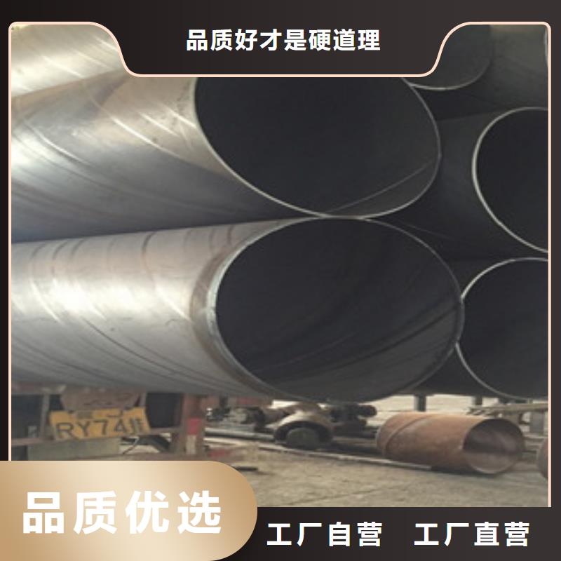 螺旋管品質保障售后無憂誠信為本