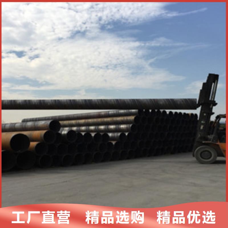 螺旋管鍍鋅管誠信經營現貨現發質檢嚴格