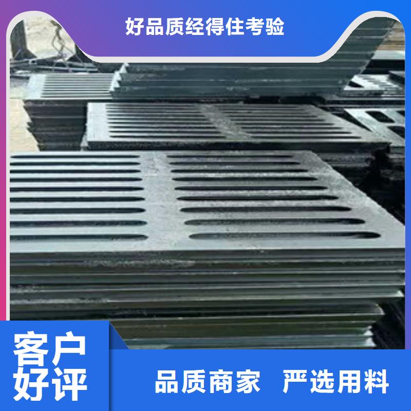 【井蓋角鋼常年供應】當地品牌