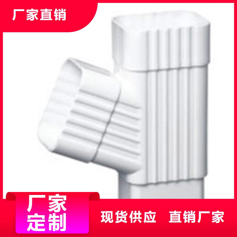 PVC成品天溝鋁合金檐槽現貨快速采購廠家供應