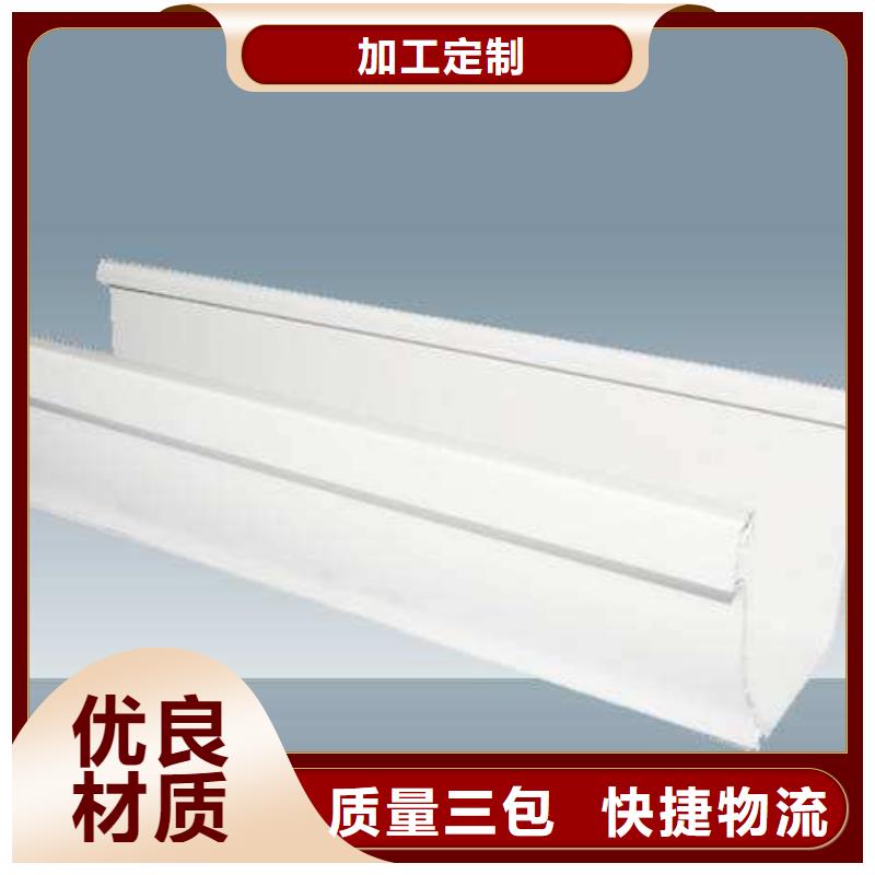 PVC成品天溝一站式采購(gòu)商當(dāng)?shù)亟?jīng)銷商
