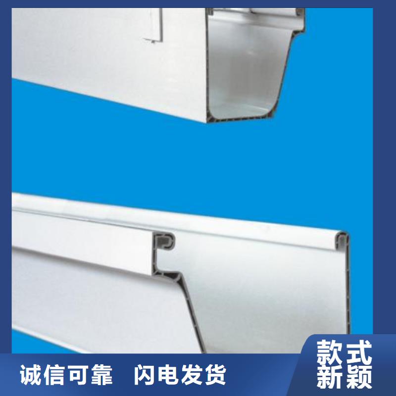 PVC成品天溝品質(zhì)信得過(guò)量少也做