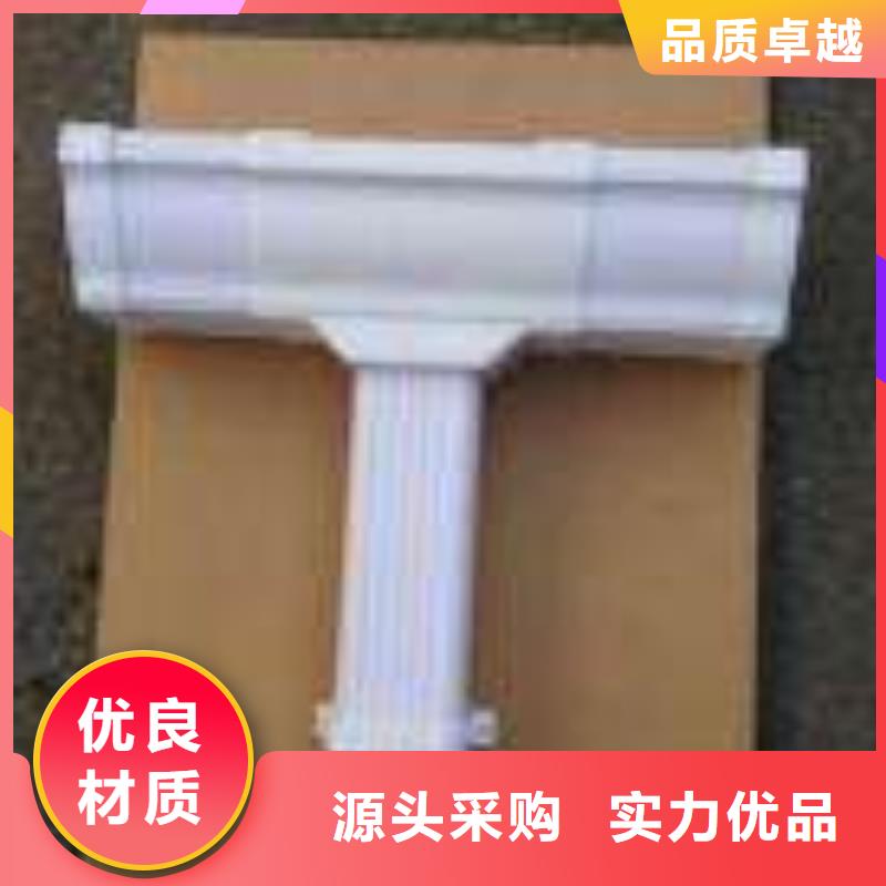 PVC成品天溝質量看得見買的是放心