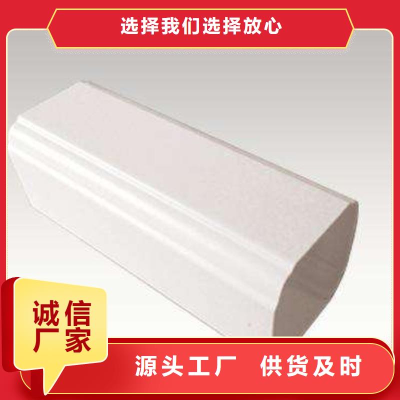 PVC成品天溝PVC雨水管質(zhì)量看得見專業(yè)生產(chǎn)團(tuán)隊