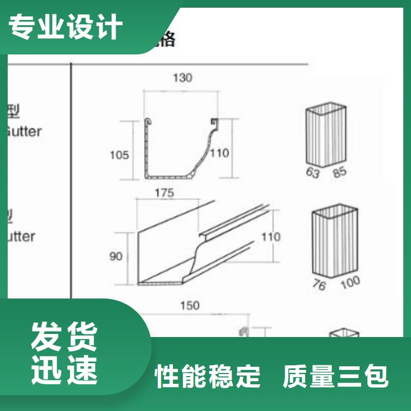【PVC成品天溝】_金屬落水系統(tǒng)真材實料多年實力廠家