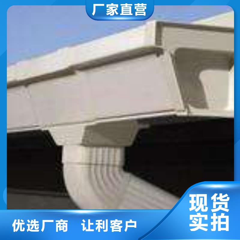 PVC成品天溝鋁合金天溝支持加工定制嚴格把關質量放心