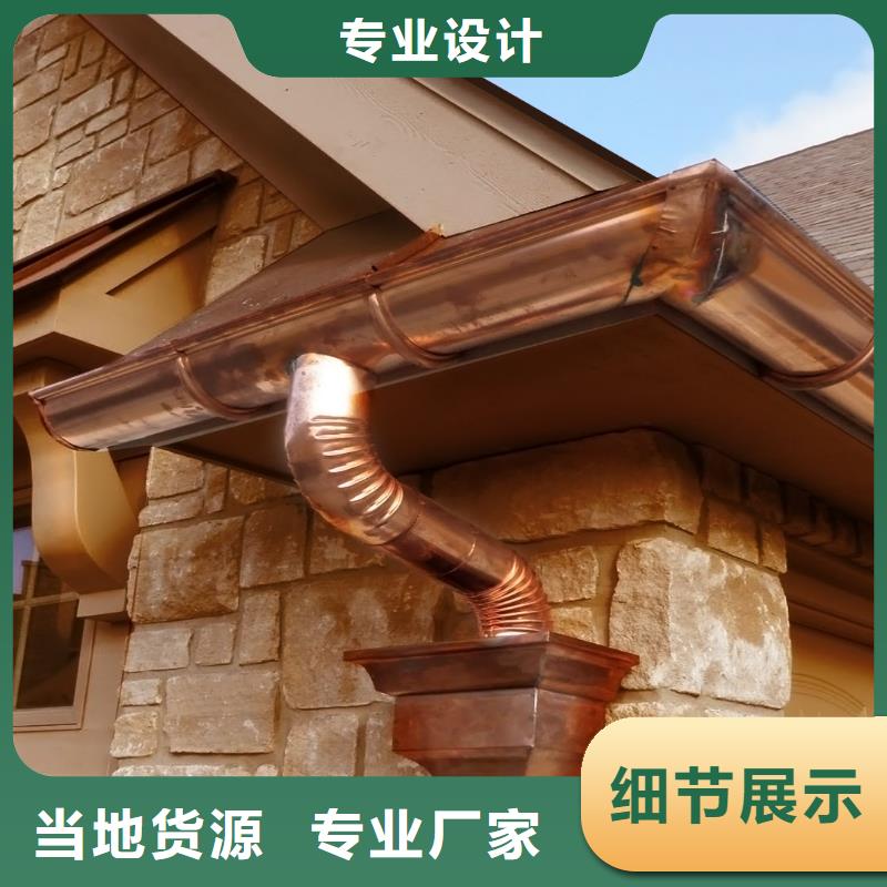 鋁合金檐槽,鋁合金雨水槽好貨直銷優(yōu)選廠家