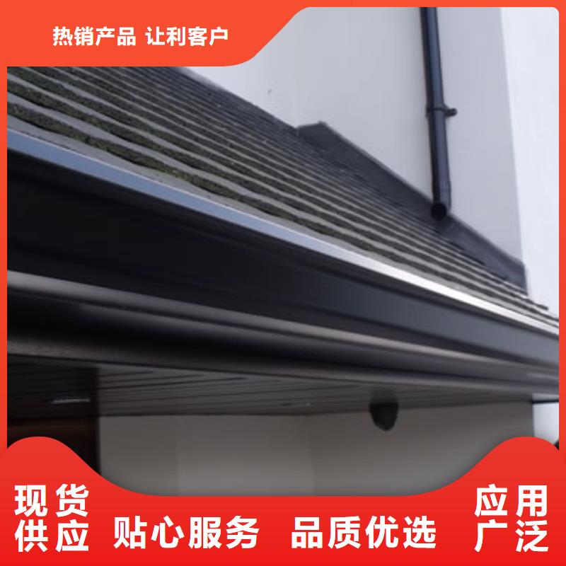 鋁合金檐槽_鋁合金雨水槽產地直銷為您精心挑選