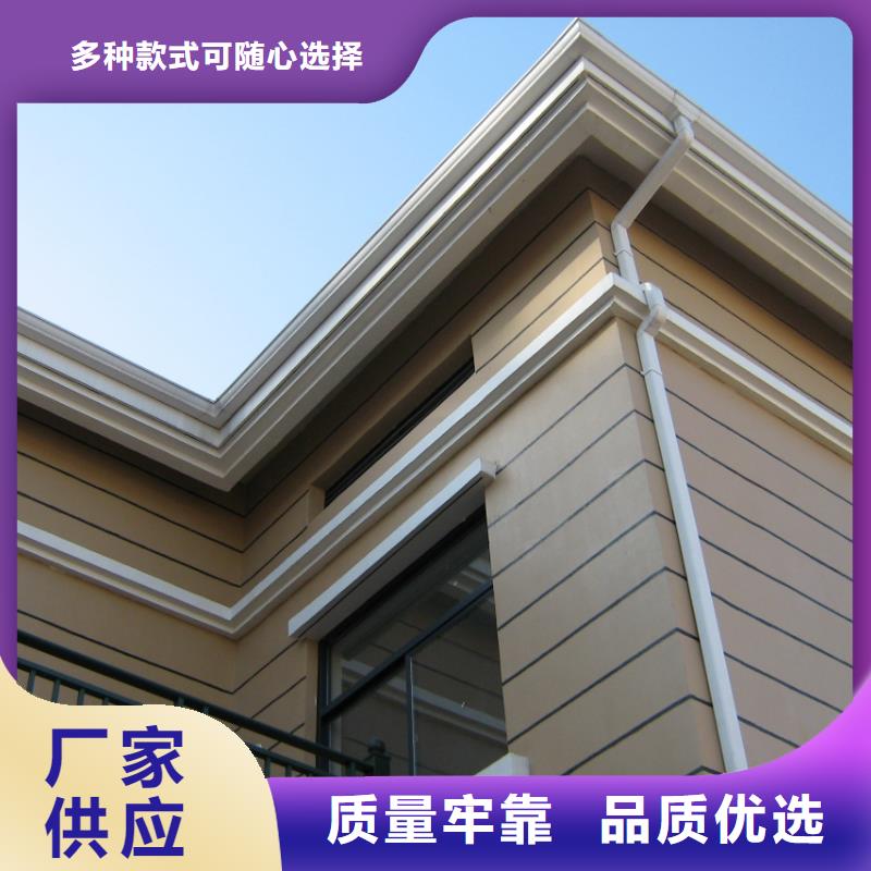 鋁合金檐槽貨源足質量好海量現貨直銷