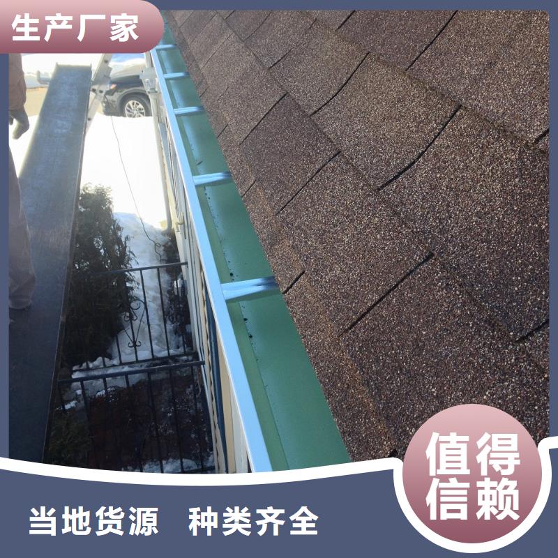 鋁合金檐槽金屬落水系統品質保證實力見證層層質檢