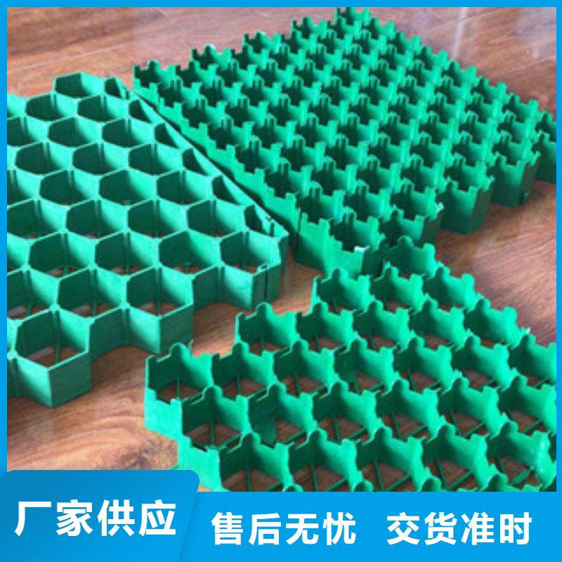 環保植草格【土工布廠家】價格地道廠家型號齊全