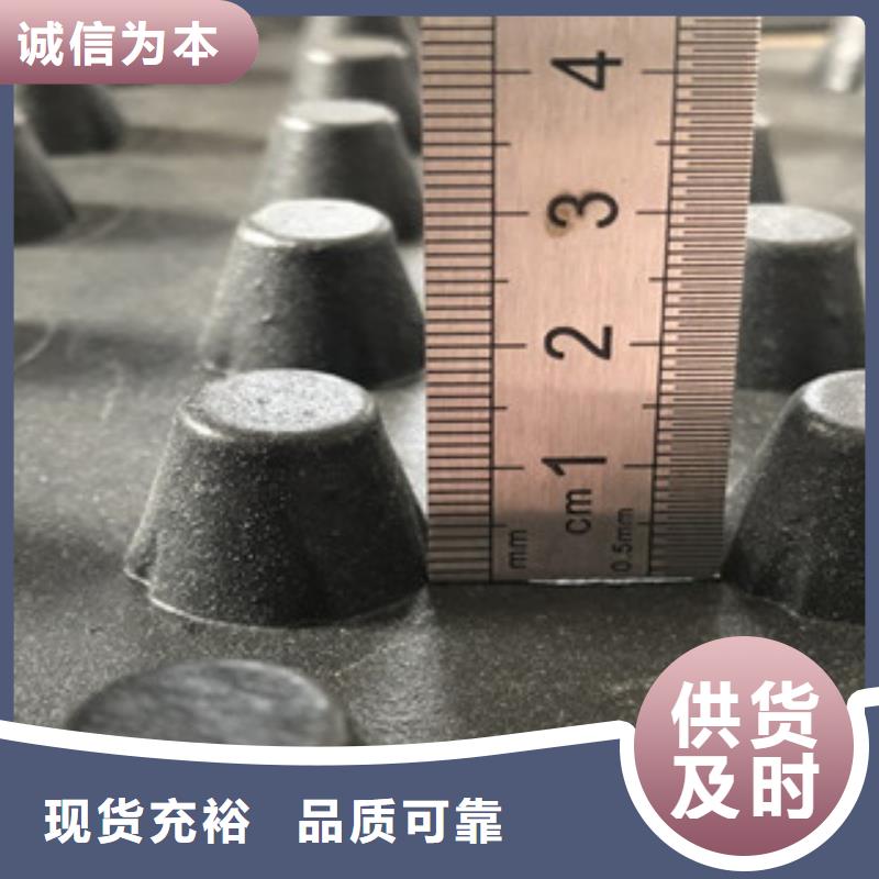 排水板蓄排水板廠家采購層層質檢