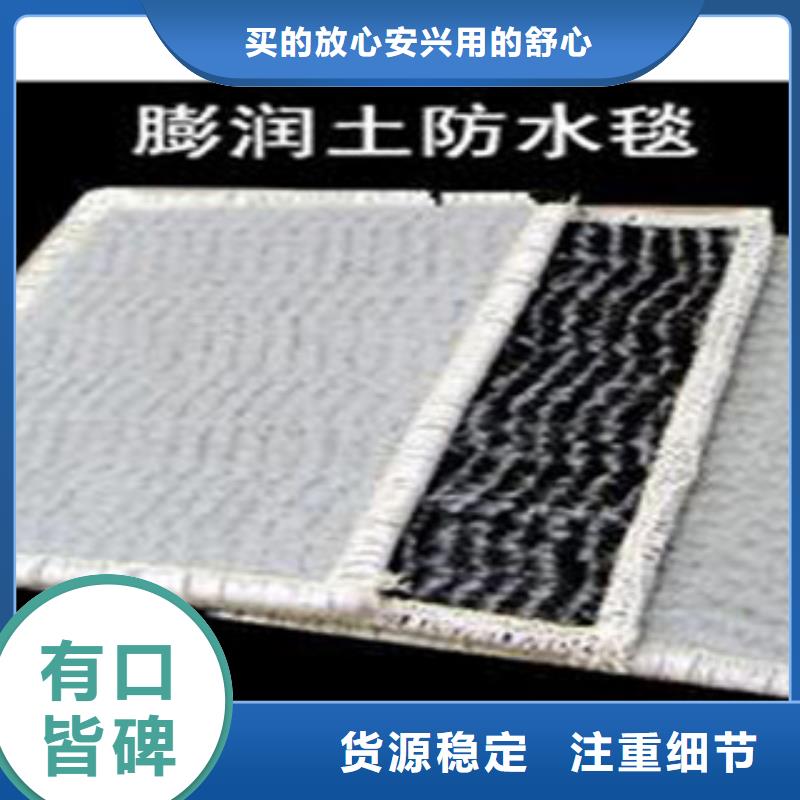 【防水毯】-蓄排水板廠家源頭直供同城生產(chǎn)廠家