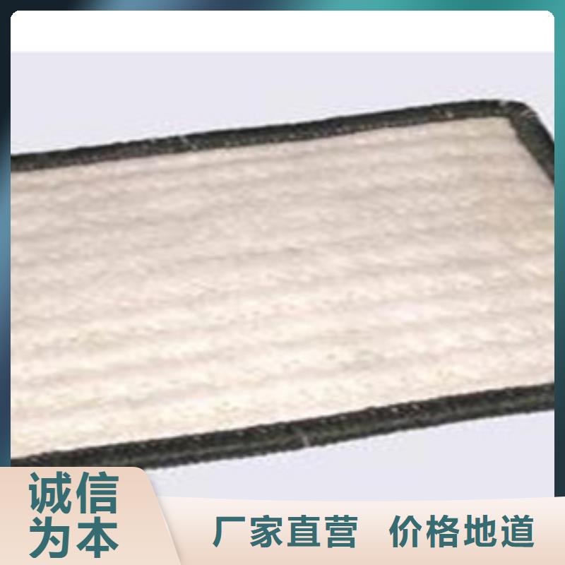 防水毯膨潤土防水毯廠家價格低產地工廠