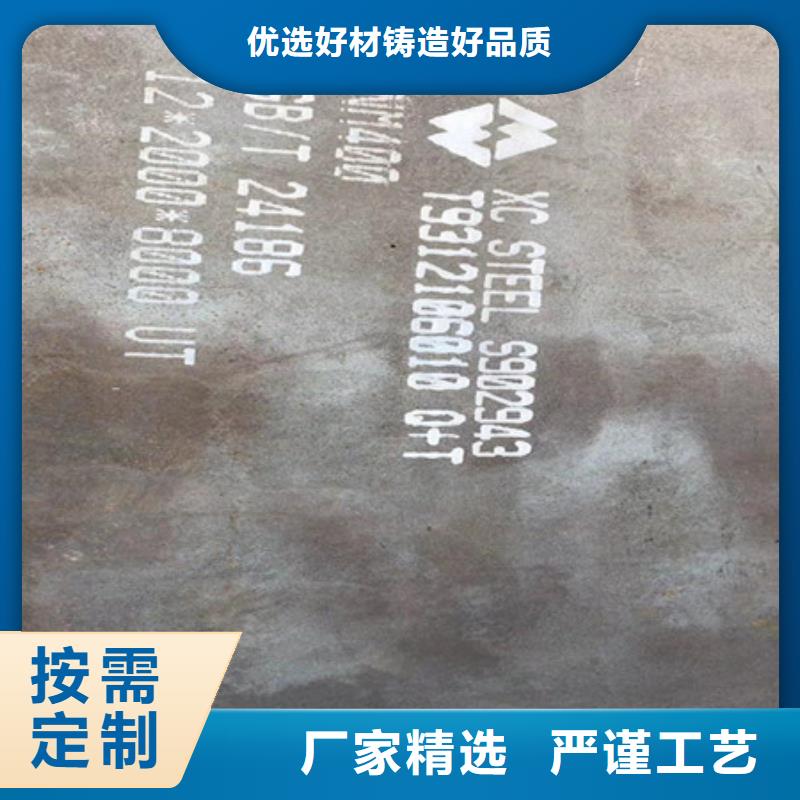耐磨板合金鋼板產地采購同城供應商