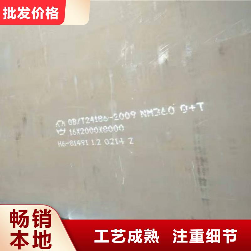 耐磨板_優質碳素鋼板品質值得信賴廠家直銷值得選擇