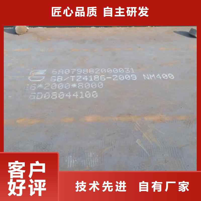 耐磨板42crmo低合金板專注產品質量與服務暢銷本地