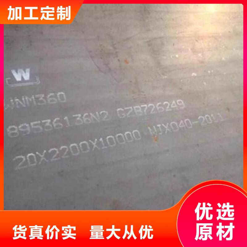 耐磨板nm500耐磨鋼板工藝成熟當地品牌