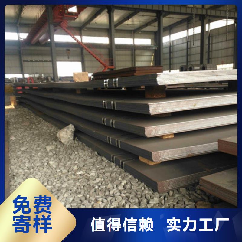 耐磨板_鍋爐壓力容器鋼板工廠直銷本地生產廠家