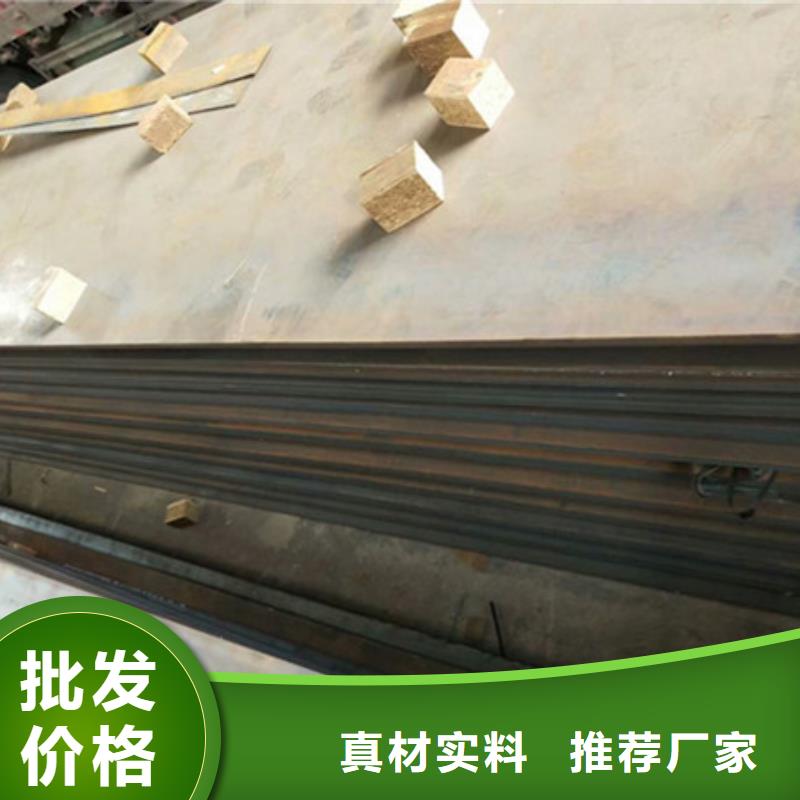 漣鋼NM450耐磨鋼板今日價格當地品牌