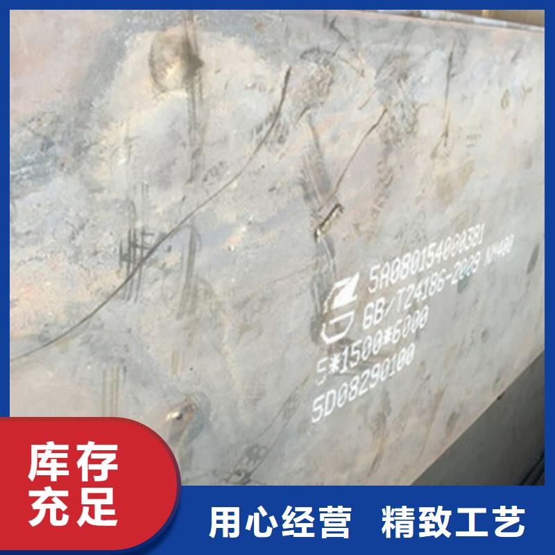 耐磨板耐磨鋼板價格0中間商差價本地制造商