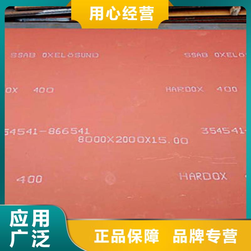 【進口耐磨板高強度鋼板廠家自主研發】廠家直銷放心