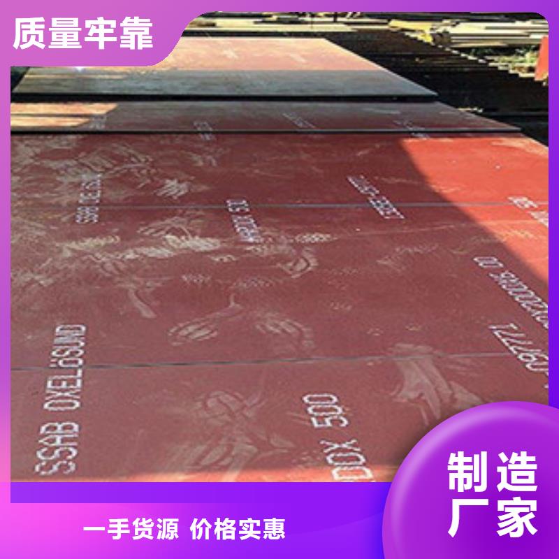 進口耐磨板容器鋼板廠家直營當(dāng)?shù)厣a(chǎn)商