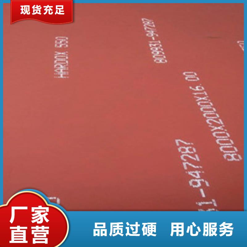 進口耐磨板_鍋爐容器壓力鋼板廠家十分靠譜精品優選