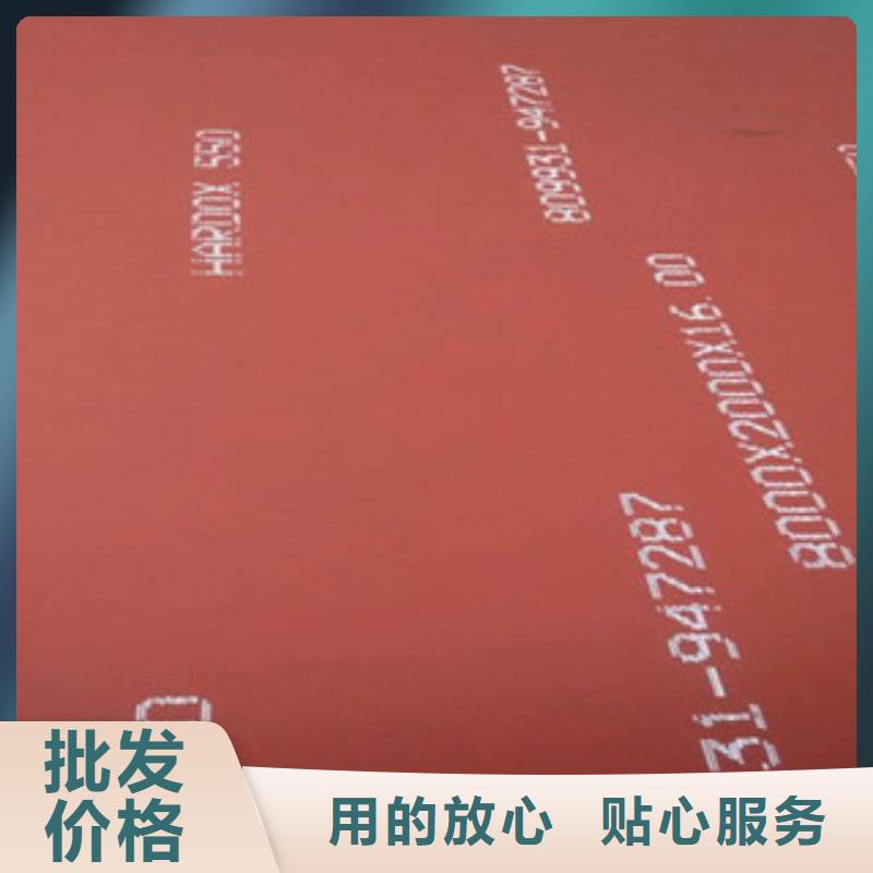 ?進口耐磨板堆焊耐磨板質量不佳盡管來找我本地廠家值得信賴