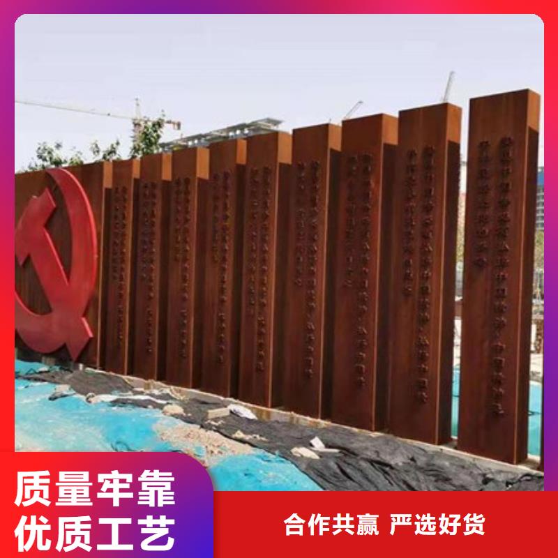 耐候板優質碳素鋼板嚴選材質同城經銷商