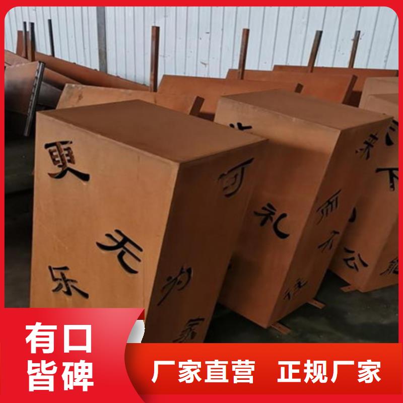 讓胡路5mm耐候鋼板加工加工廠家倉庫現(xiàn)貨貨源直銷
