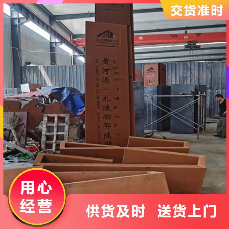 耐候板【耐候鋼板】好品質售后無憂廠家擁有先進的設備