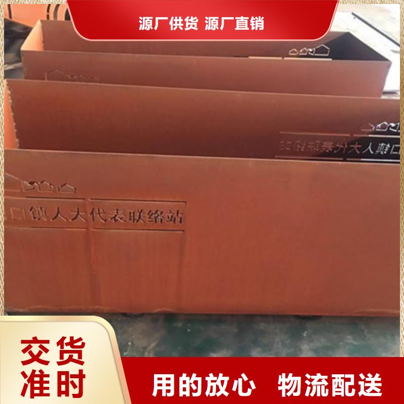 耐候板_高錳鋼板實時報價海量現貨