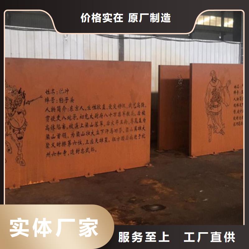 耐候板彈簧鋼板出貨及時(shí)免費(fèi)獲取報(bào)價(jià)
