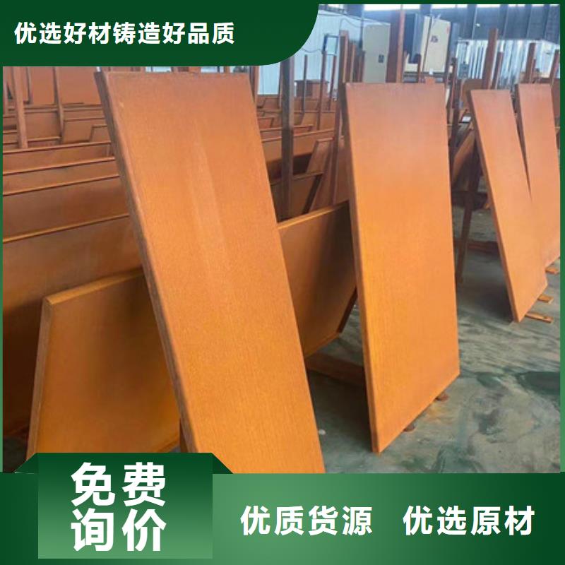 耐候板35CrMo低合金鋼板嚴格把控質量生產加工