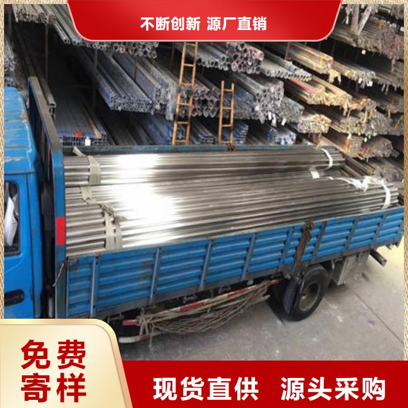 不銹鋼裝飾管不銹鋼鏡面管優勢同城公司