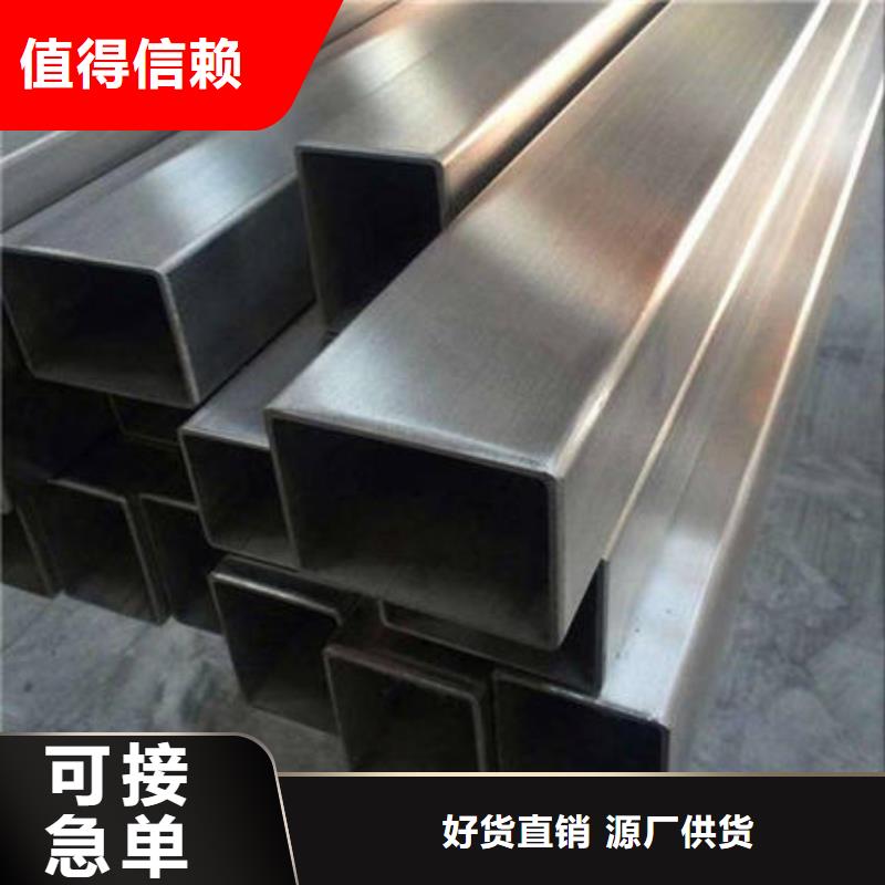 不銹鋼裝飾管316不銹鋼管口碑好實力強當地服務商